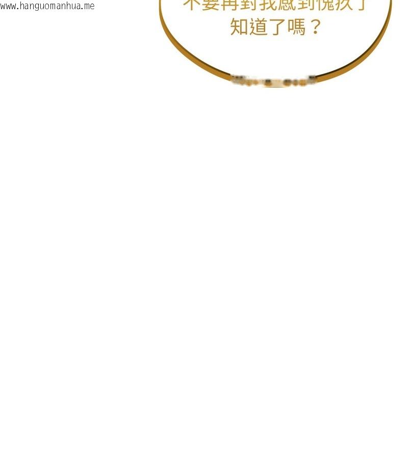 韩国漫画老婆卷款潜逃后韩漫_老婆卷款潜逃后-第19话在线免费阅读-韩国漫画-第41张图片