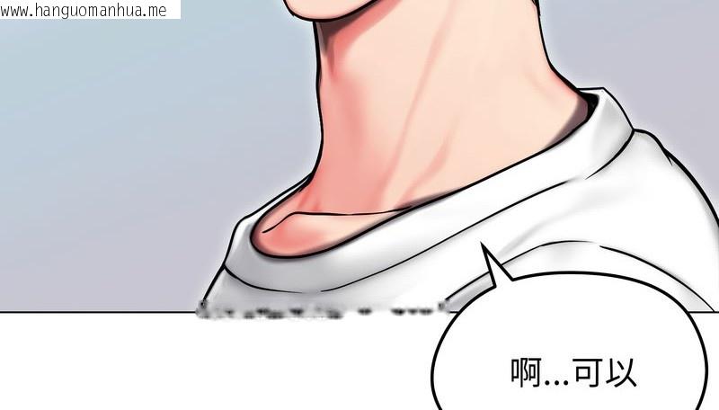 韩国漫画老婆卷款潜逃后韩漫_老婆卷款潜逃后-第14话在线免费阅读-韩国漫画-第19张图片