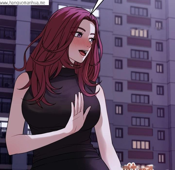 韩国漫画错位的星辰/今天也要加油韩漫_错位的星辰/今天也要加油-第35话在线免费阅读-韩国漫画-第104张图片