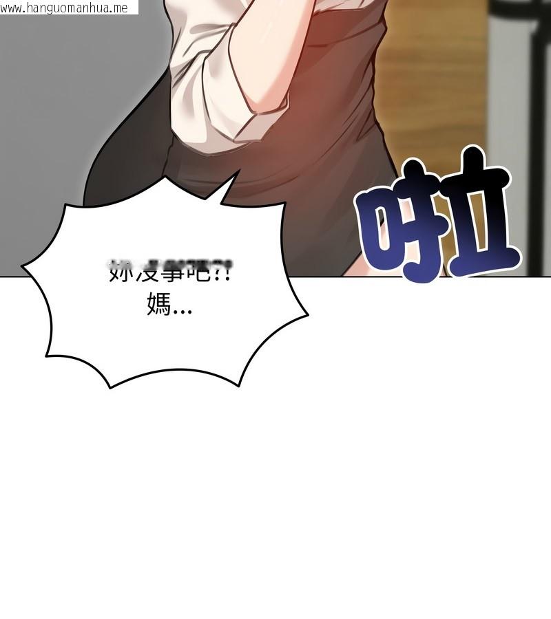 韩国漫画老婆卷款潜逃后韩漫_老婆卷款潜逃后-第29话在线免费阅读-韩国漫画-第64张图片