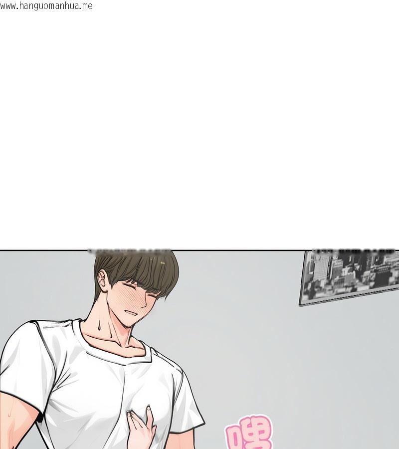 韩国漫画老婆卷款潜逃后韩漫_老婆卷款潜逃后-第3话在线免费阅读-韩国漫画-第103张图片