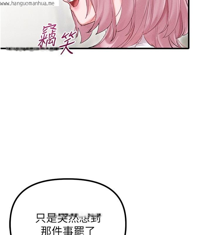 韩国漫画男人配额制韩漫_男人配额制-第36话-店长的惊人酒量在线免费阅读-韩国漫画-第2张图片