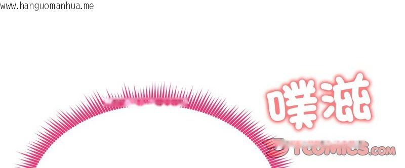 韩国漫画老婆卷款潜逃后韩漫_老婆卷款潜逃后-第11话在线免费阅读-韩国漫画-第76张图片