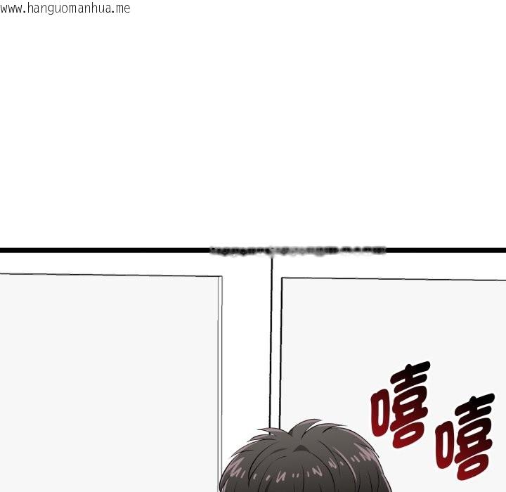 韩国漫画启动复仇系统/超真实征服游戏韩漫_启动复仇系统/超真实征服游戏-第11话在线免费阅读-韩国漫画-第191张图片