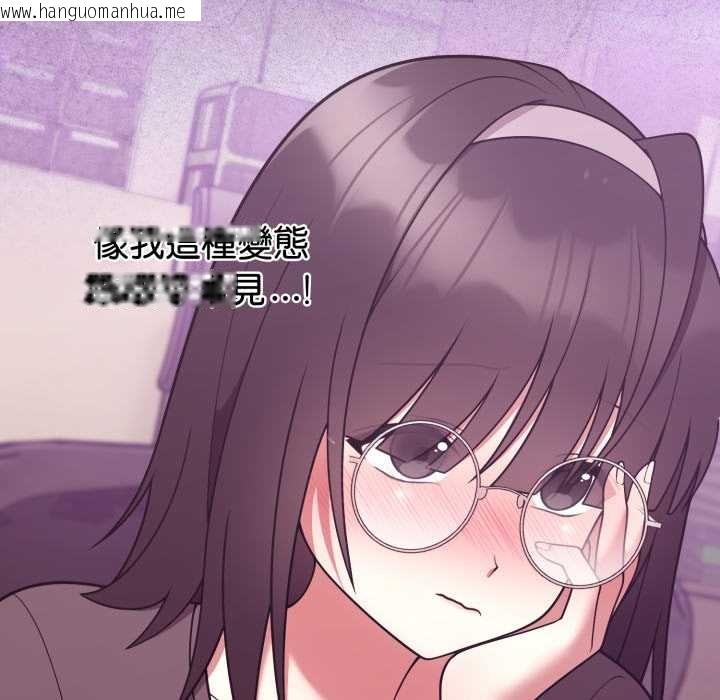 韩国漫画难言之秘/说不出口的秘密韩漫_难言之秘/说不出口的秘密-第35话在线免费阅读-韩国漫画-第124张图片