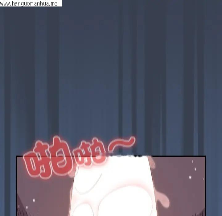 韩国漫画与众不同的兄妹/我家的掌上明珠韩漫_与众不同的兄妹/我家的掌上明珠-第33话在线免费阅读-韩国漫画-第15张图片