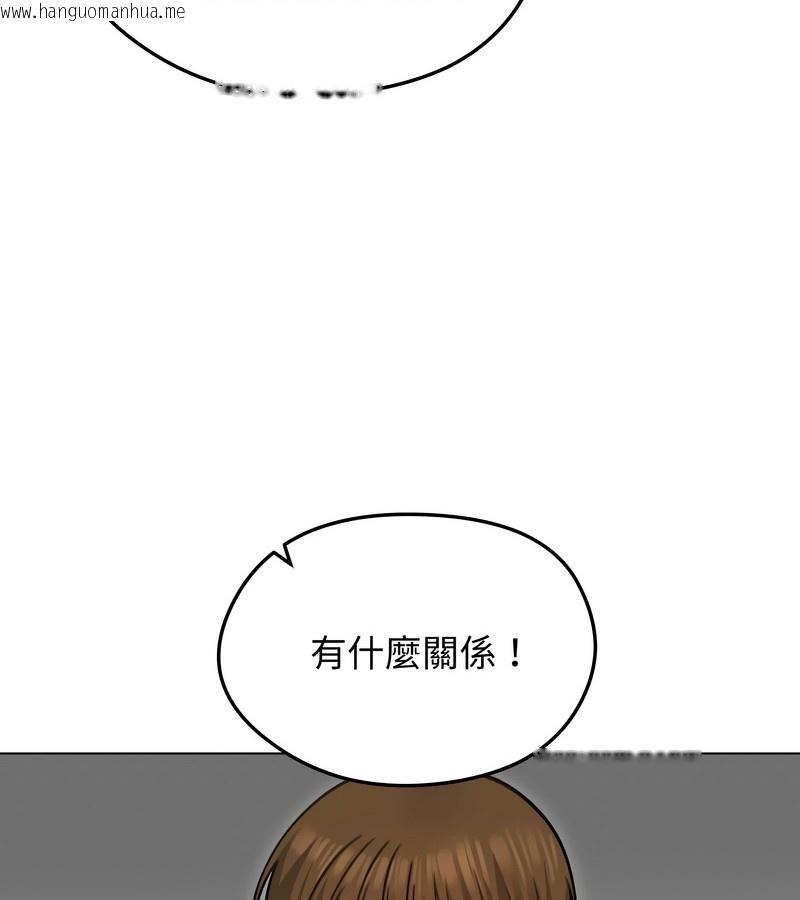 韩国漫画老婆卷款潜逃后韩漫_老婆卷款潜逃后-第36话在线免费阅读-韩国漫画-第27张图片