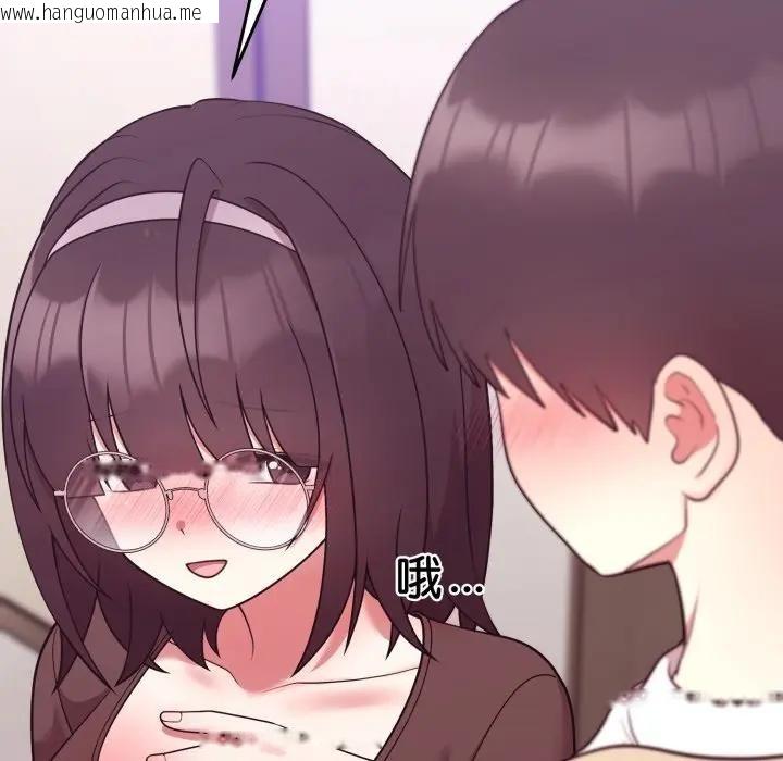 韩国漫画难言之秘/说不出口的秘密韩漫_难言之秘/说不出口的秘密-第34话在线免费阅读-韩国漫画-第134张图片