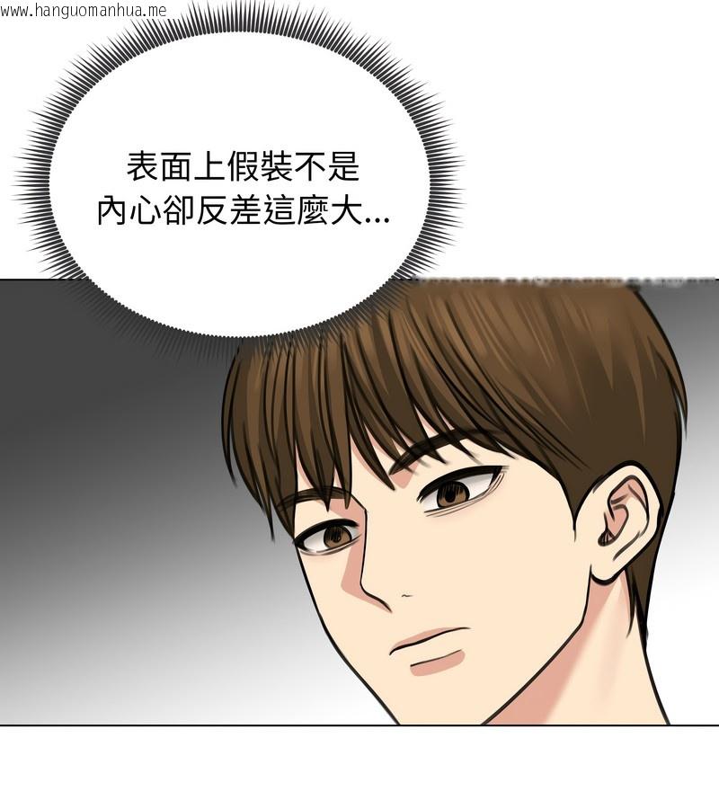 韩国漫画老婆卷款潜逃后韩漫_老婆卷款潜逃后-第32话在线免费阅读-韩国漫画-第110张图片