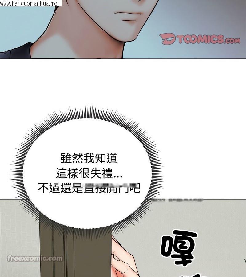 韩国漫画老婆卷款潜逃后韩漫_老婆卷款潜逃后-第8话在线免费阅读-韩国漫画-第126张图片
