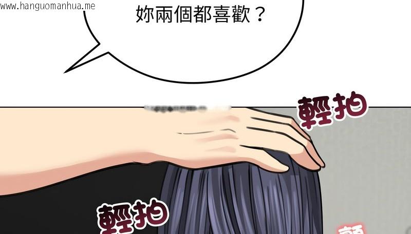 韩国漫画老婆卷款潜逃后韩漫_老婆卷款潜逃后-第32话在线免费阅读-韩国漫画-第39张图片