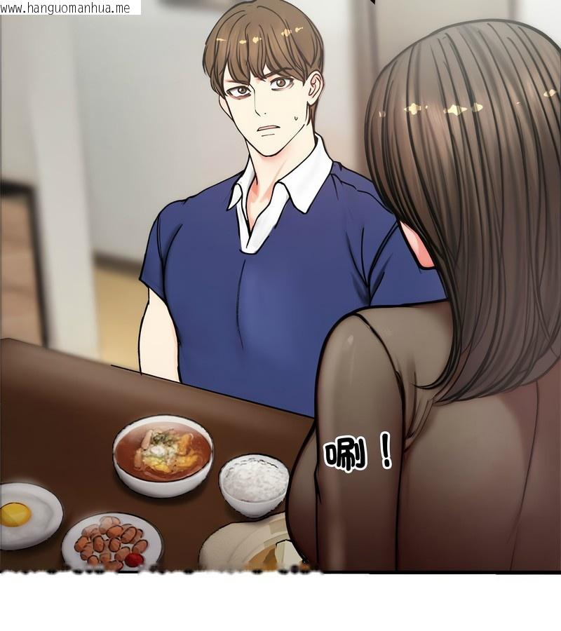 韩国漫画老婆卷款潜逃后韩漫_老婆卷款潜逃后-第4话在线免费阅读-韩国漫画-第66张图片