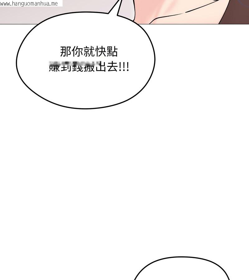 韩国漫画老婆卷款潜逃后韩漫_老婆卷款潜逃后-第18话在线免费阅读-韩国漫画-第91张图片