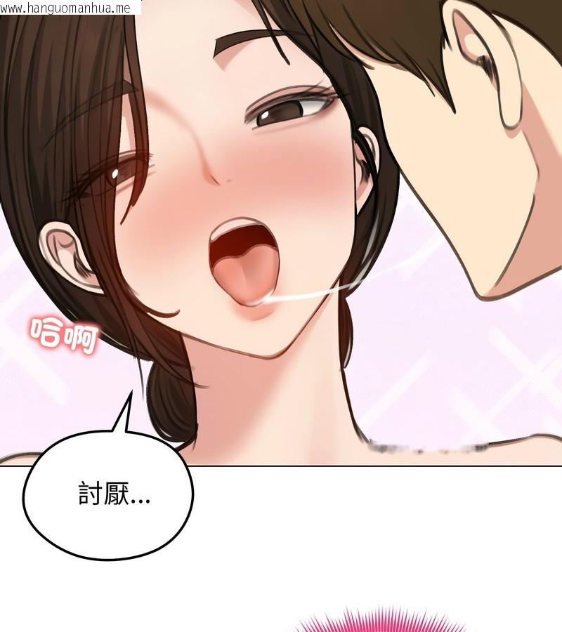 韩国漫画老婆卷款潜逃后韩漫_老婆卷款潜逃后-第42话在线免费阅读-韩国漫画-第115张图片