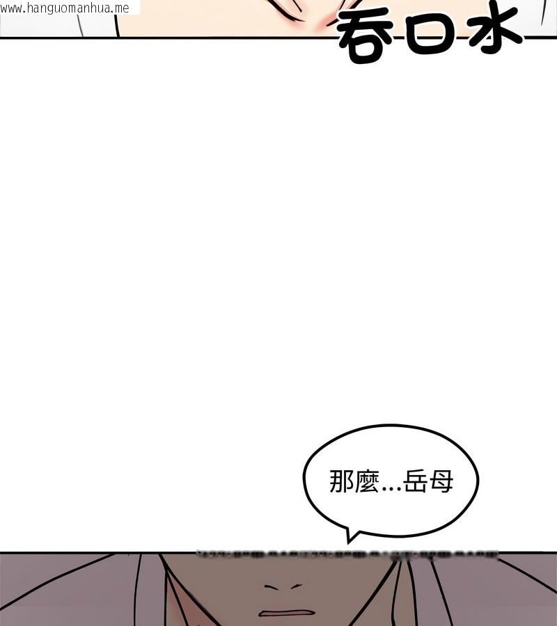 韩国漫画老婆卷款潜逃后韩漫_老婆卷款潜逃后-第4话在线免费阅读-韩国漫画-第12张图片