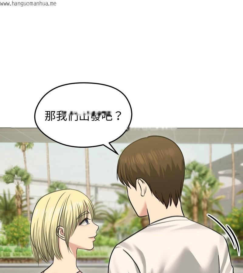 韩国漫画老婆卷款潜逃后韩漫_老婆卷款潜逃后-第34话在线免费阅读-韩国漫画-第53张图片