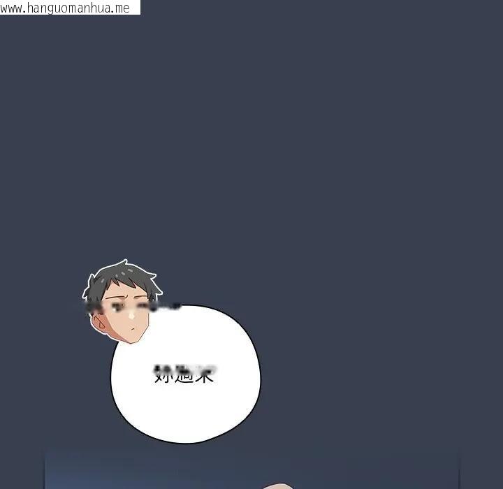 韩国漫画与众不同的兄妹/我家的掌上明珠韩漫_与众不同的兄妹/我家的掌上明珠-第31话在线免费阅读-韩国漫画-第17张图片