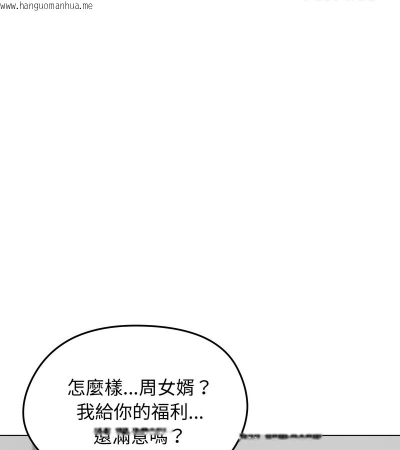 韩国漫画老婆卷款潜逃后韩漫_老婆卷款潜逃后-第26话在线免费阅读-韩国漫画-第76张图片