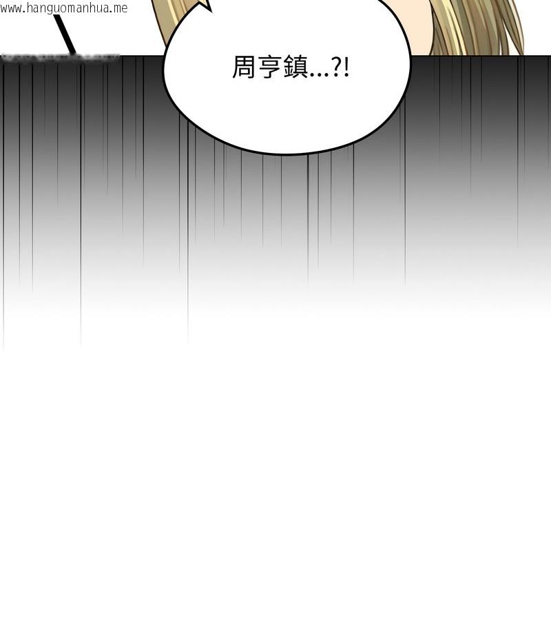 韩国漫画老婆卷款潜逃后韩漫_老婆卷款潜逃后-第46话在线免费阅读-韩国漫画-第15张图片