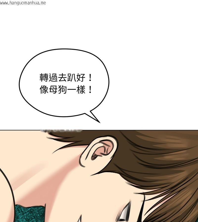 韩国漫画老婆卷款潜逃后韩漫_老婆卷款潜逃后-第32话在线免费阅读-韩国漫画-第64张图片