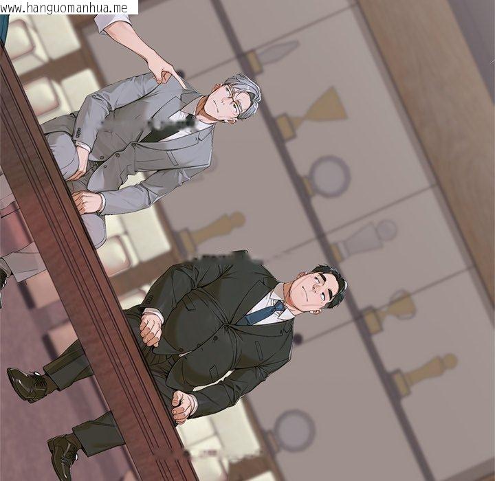 韩国漫画交易以外/成为房地产大亨的我韩漫_交易以外/成为房地产大亨的我-第11话在线免费阅读-韩国漫画-第226张图片