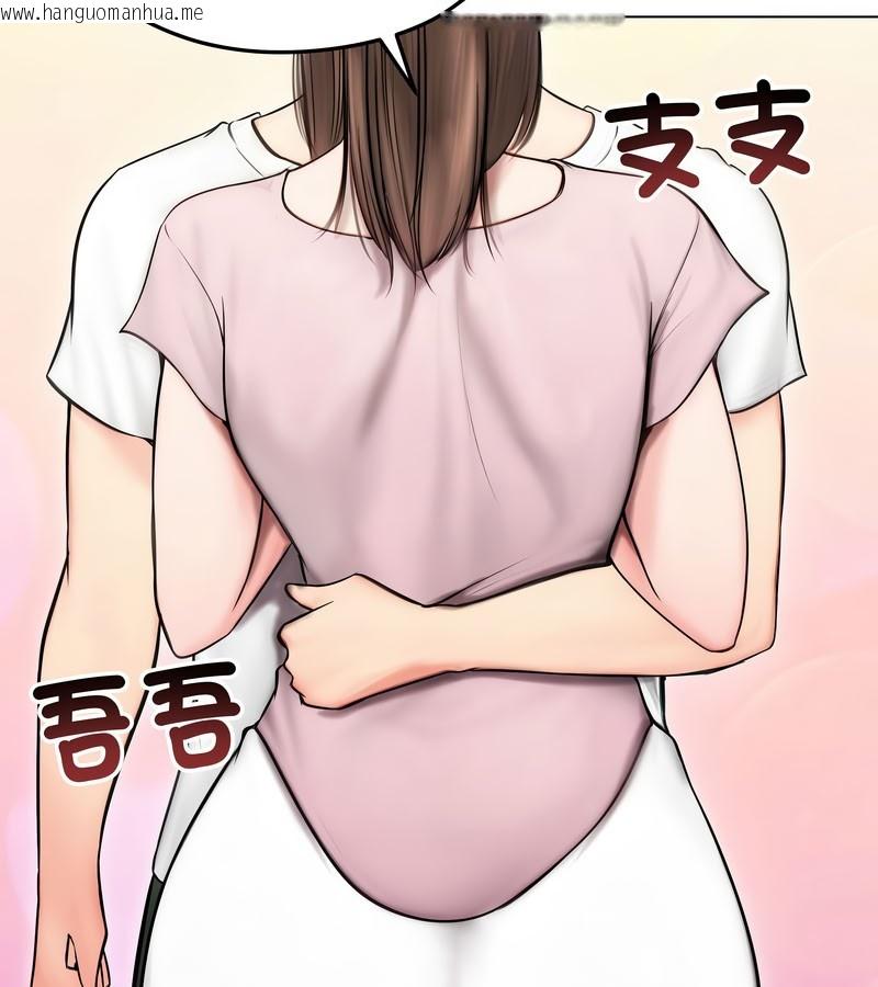 韩国漫画老婆卷款潜逃后韩漫_老婆卷款潜逃后-第14话在线免费阅读-韩国漫画-第80张图片