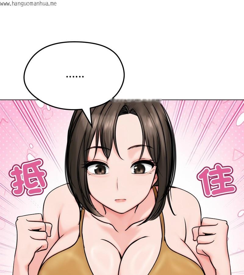 韩国漫画老婆卷款潜逃后韩漫_老婆卷款潜逃后-第9话在线免费阅读-韩国漫画-第123张图片