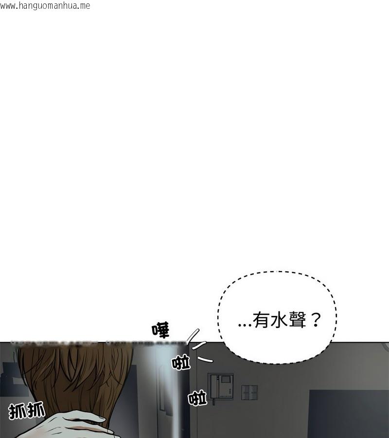 韩国漫画老婆卷款潜逃后韩漫_老婆卷款潜逃后-第1话在线免费阅读-韩国漫画-第148张图片