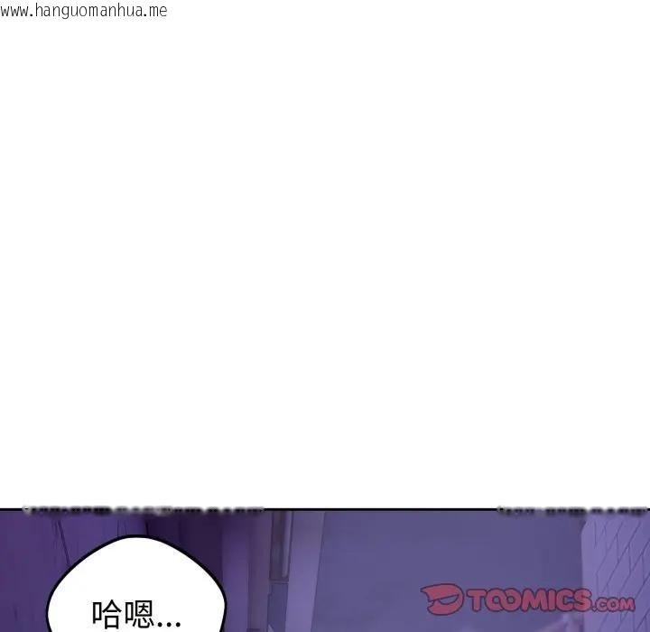 韩国漫画错位的星辰/今天也要加油韩漫_错位的星辰/今天也要加油-第32话在线免费阅读-韩国漫画-第57张图片