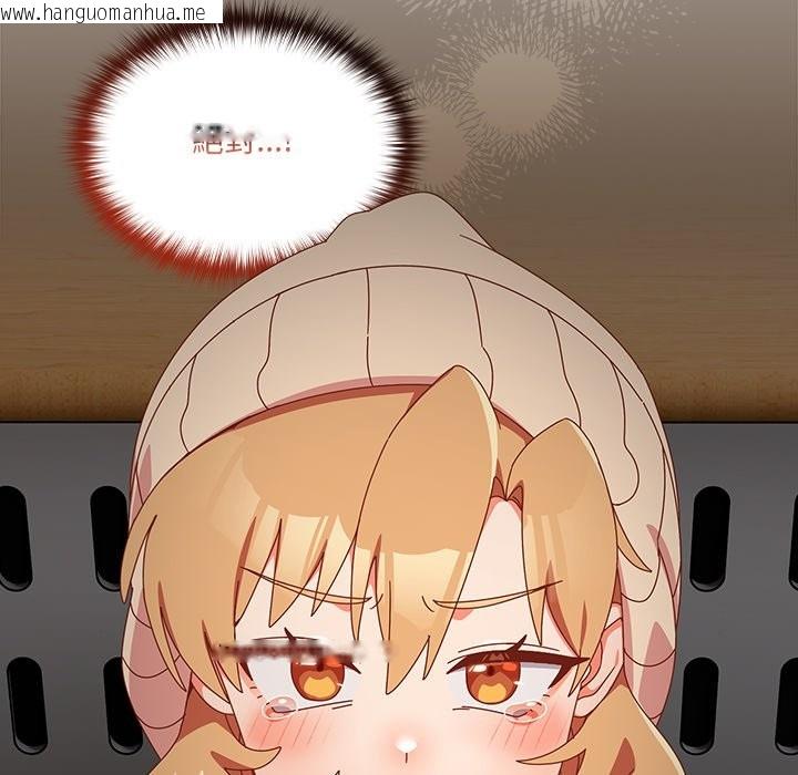 韩国漫画与众不同的兄妹/我家的掌上明珠韩漫_与众不同的兄妹/我家的掌上明珠-第36话在线免费阅读-韩国漫画-第197张图片