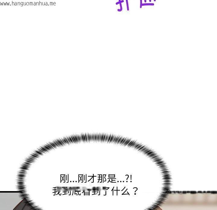 韩国漫画难缠姐妹偏要和我同居/家教住我家韩漫_难缠姐妹偏要和我同居/家教住我家-第82话在线免费阅读-韩国漫画-第134张图片