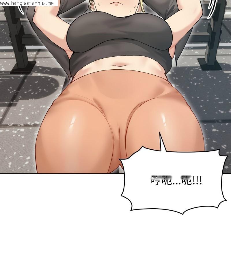 韩国漫画老婆卷款潜逃后韩漫_老婆卷款潜逃后-第20话在线免费阅读-韩国漫画-第52张图片