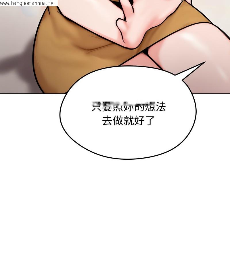 韩国漫画老婆卷款潜逃后韩漫_老婆卷款潜逃后-第9话在线免费阅读-韩国漫画-第122张图片