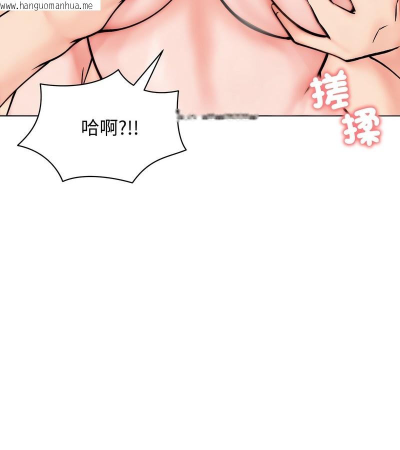 韩国漫画老婆卷款潜逃后韩漫_老婆卷款潜逃后-第10话在线免费阅读-韩国漫画-第95张图片