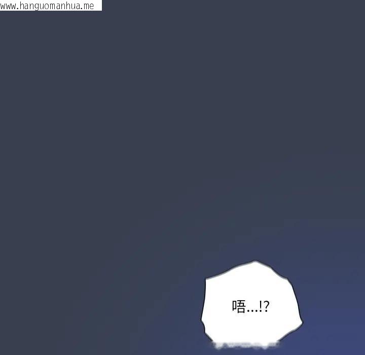 韩国漫画与众不同的兄妹/我家的掌上明珠韩漫_与众不同的兄妹/我家的掌上明珠-第32话在线免费阅读-韩国漫画-第115张图片