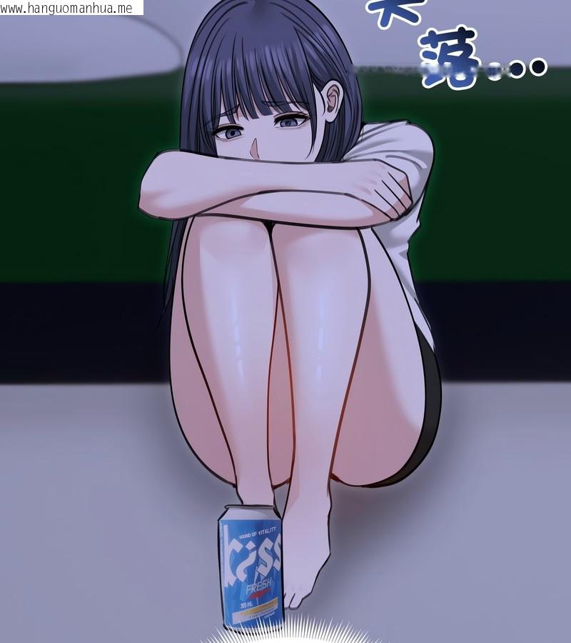 韩国漫画老婆卷款潜逃后韩漫_老婆卷款潜逃后-第33话在线免费阅读-韩国漫画-第62张图片