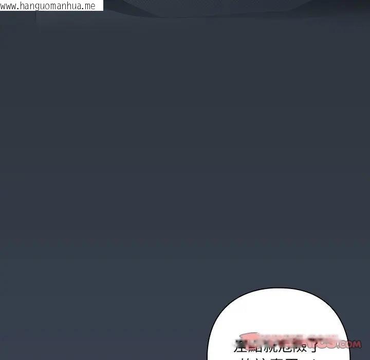 韩国漫画与众不同的兄妹/我家的掌上明珠韩漫_与众不同的兄妹/我家的掌上明珠-第33话在线免费阅读-韩国漫画-第129张图片