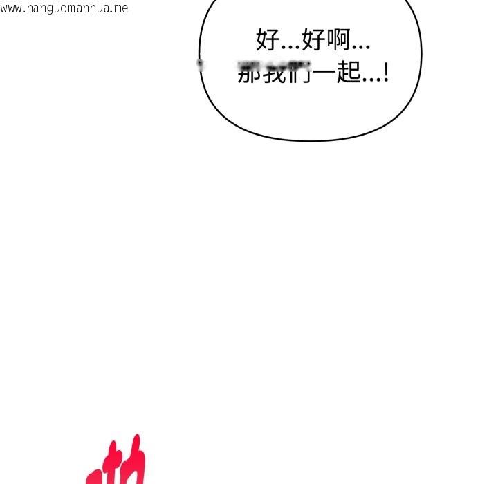 韩国漫画欲演越烈/捕捉美少女韩漫_欲演越烈/捕捉美少女-第30话在线免费阅读-韩国漫画-第122张图片