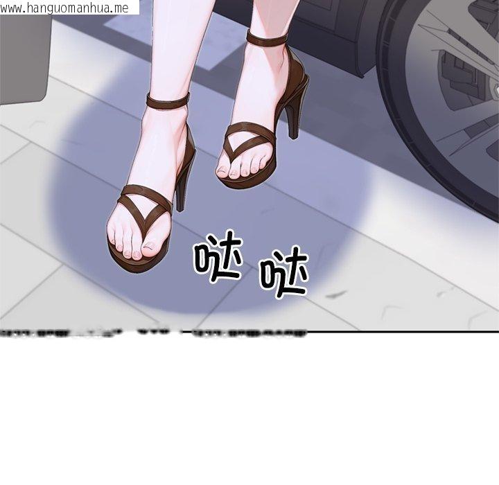 韩国漫画交易以外/成为房地产大亨的我韩漫_交易以外/成为房地产大亨的我-第11话在线免费阅读-韩国漫画-第145张图片