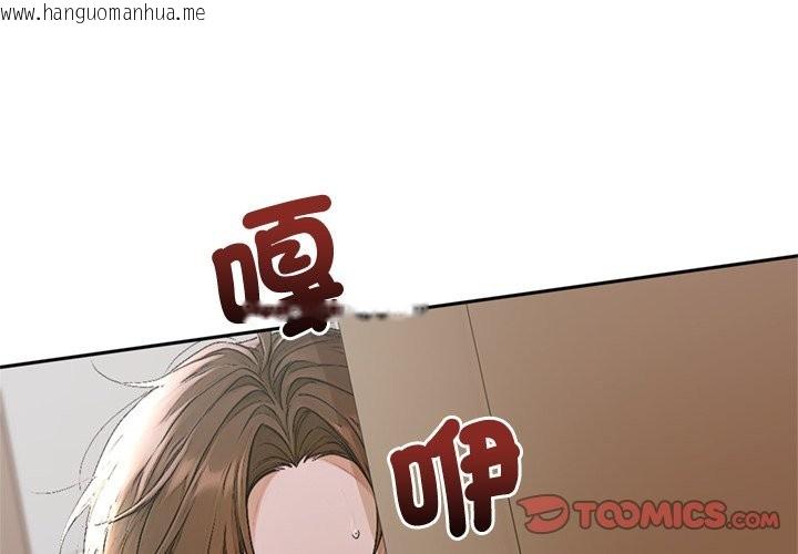 韩国漫画交易以外/成为房地产大亨的我韩漫_交易以外/成为房地产大亨的我-第13话在线免费阅读-韩国漫画-第4张图片