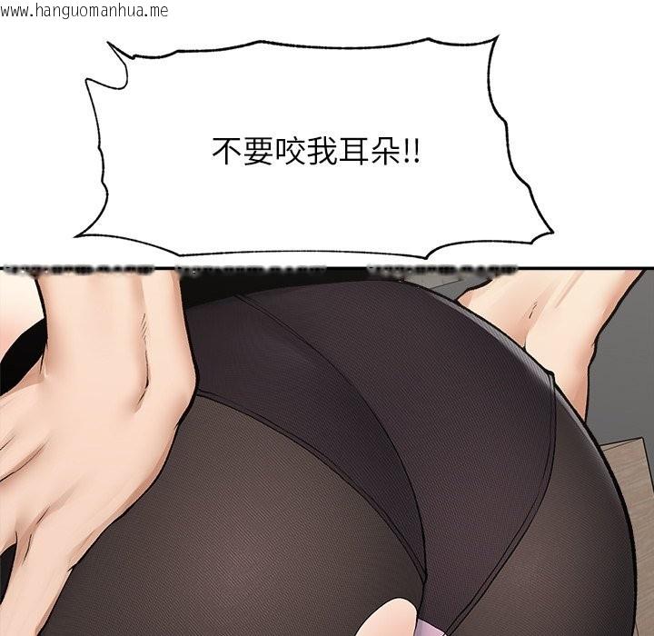 韩国漫画超导体觉醒/超导体大叔韩漫_超导体觉醒/超导体大叔-第28话在线免费阅读-韩国漫画-第74张图片