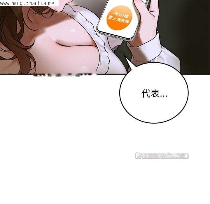 韩国漫画交易以外/成为房地产大亨的我韩漫_交易以外/成为房地产大亨的我-第12话在线免费阅读-韩国漫画-第42张图片