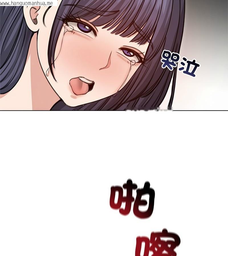 韩国漫画老婆卷款潜逃后韩漫_老婆卷款潜逃后-第31话在线免费阅读-韩国漫画-第131张图片