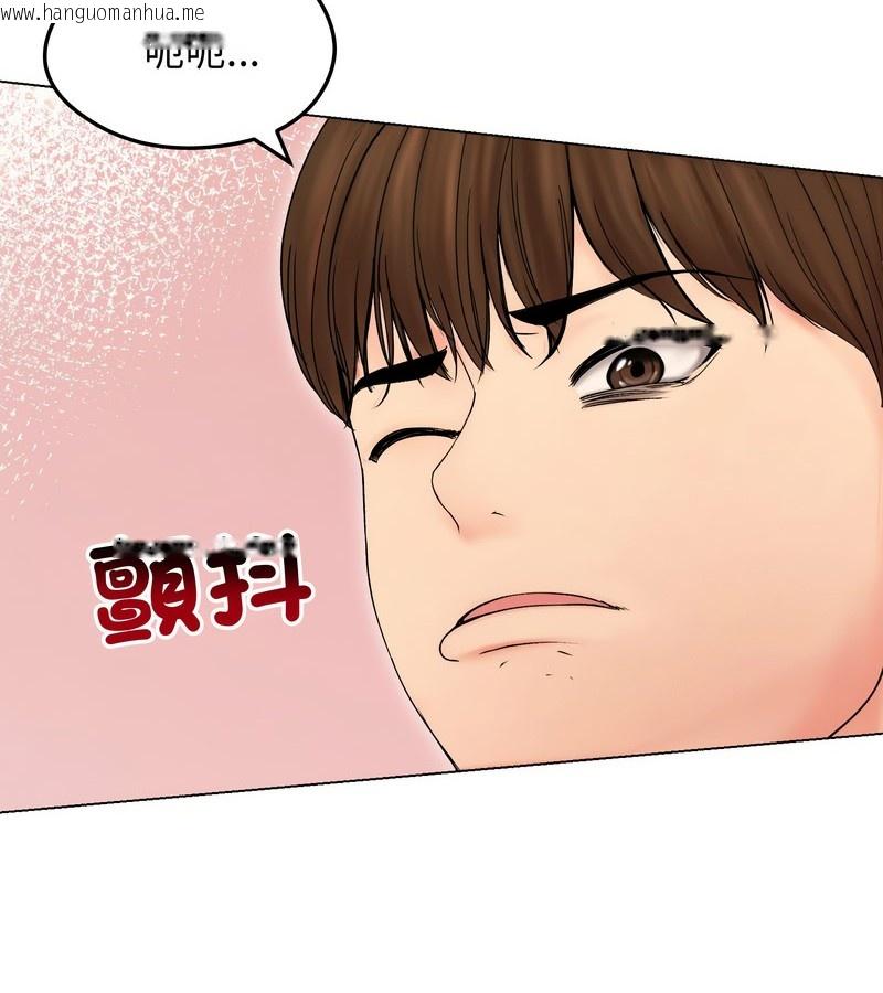 韩国漫画老婆卷款潜逃后韩漫_老婆卷款潜逃后-第17话在线免费阅读-韩国漫画-第15张图片