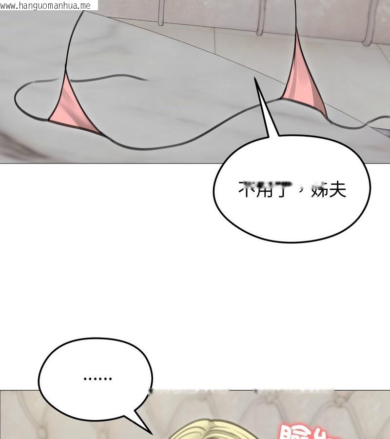 韩国漫画老婆卷款潜逃后韩漫_老婆卷款潜逃后-第34话在线免费阅读-韩国漫画-第134张图片
