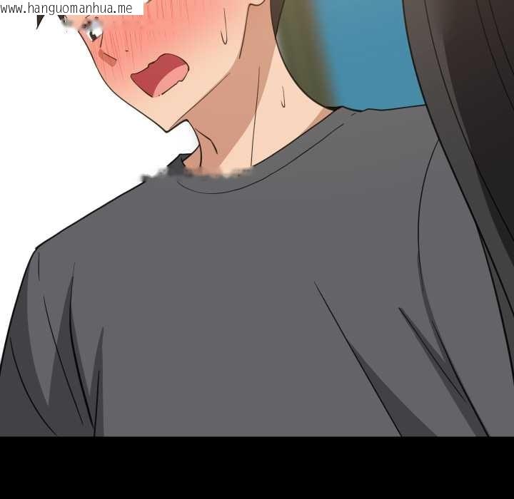 韩国漫画难缠姐妹偏要和我同居/家教住我家韩漫_难缠姐妹偏要和我同居/家教住我家-第83话在线免费阅读-韩国漫画-第76张图片