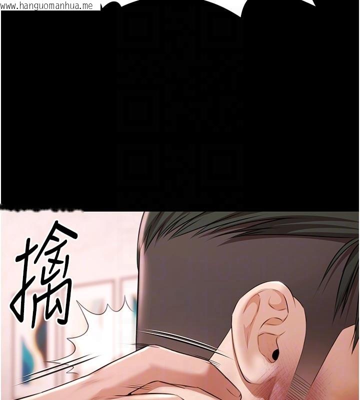 韩国漫画极乐泳池趴韩漫_极乐泳池趴-第23话-陷入绝望之中在线免费阅读-韩国漫画-第88张图片