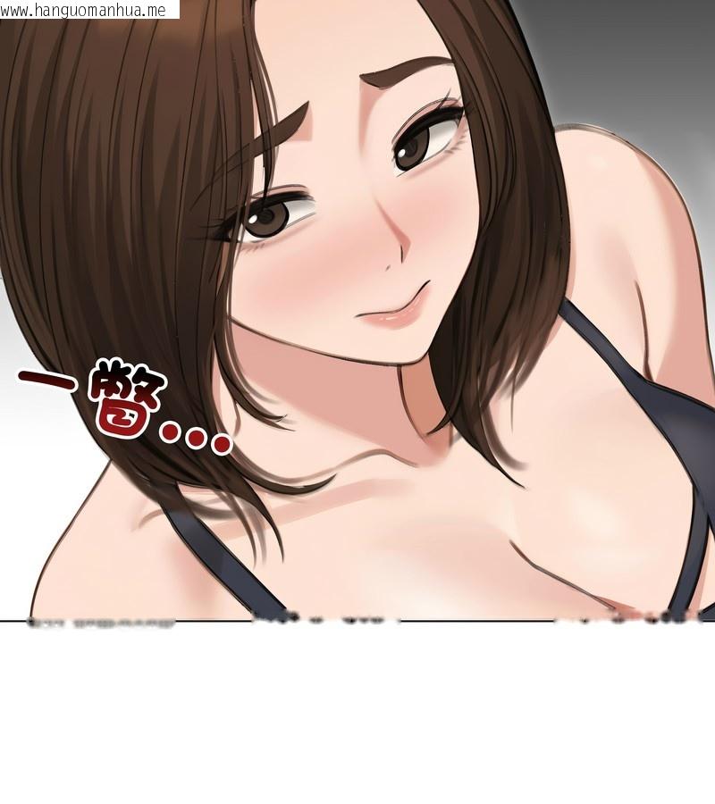 韩国漫画老婆卷款潜逃后韩漫_老婆卷款潜逃后-第41话在线免费阅读-韩国漫画-第44张图片