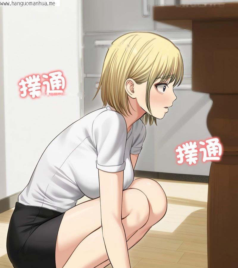 韩国漫画老婆卷款潜逃后韩漫_老婆卷款潜逃后-第44话在线免费阅读-韩国漫画-第61张图片