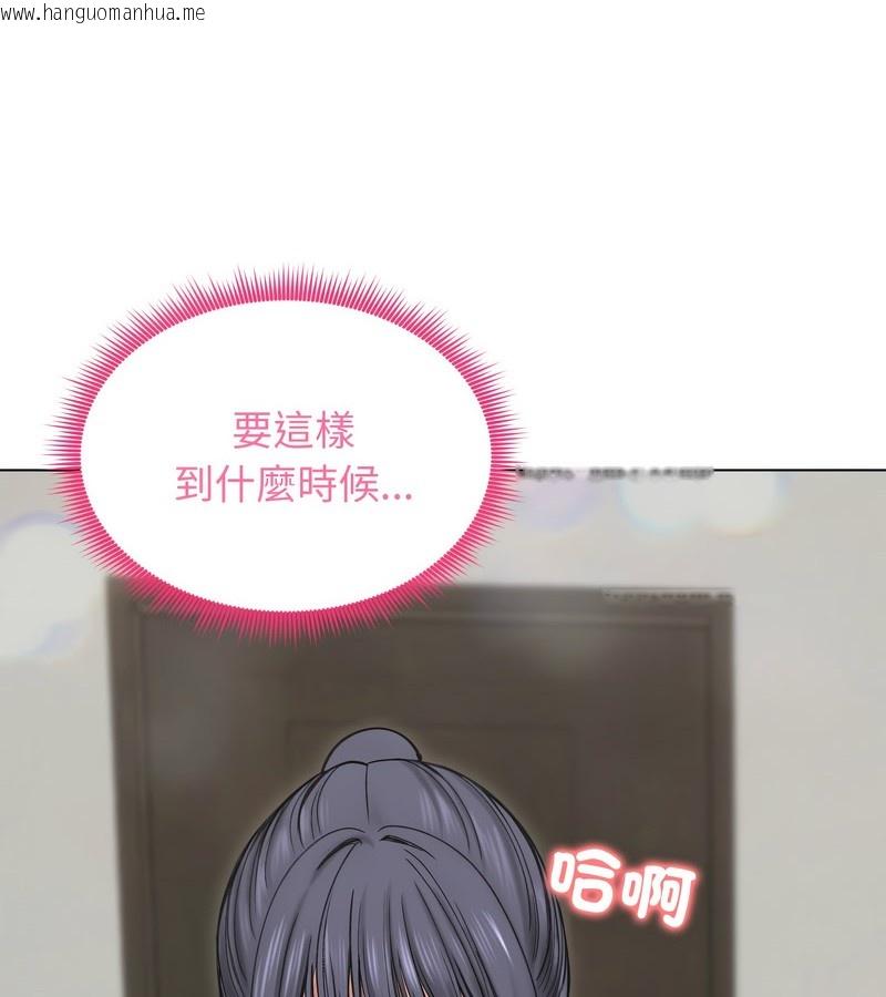 韩国漫画老婆卷款潜逃后韩漫_老婆卷款潜逃后-第18话在线免费阅读-韩国漫画-第4张图片